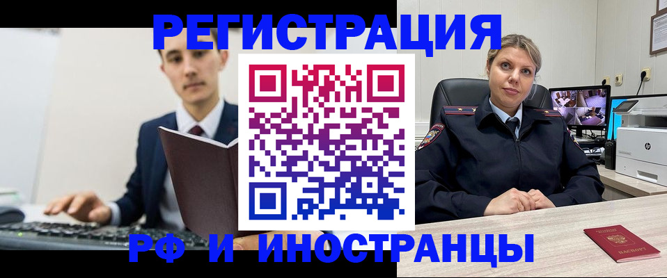 регистрация для дет. сада в Бурятии