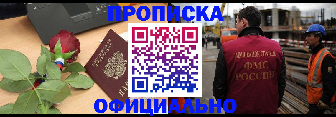 форма 3 в Бурятии